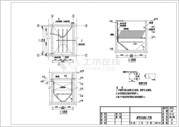 威霆建設(shè)工程公司工程設(shè)計項(xiàng)目